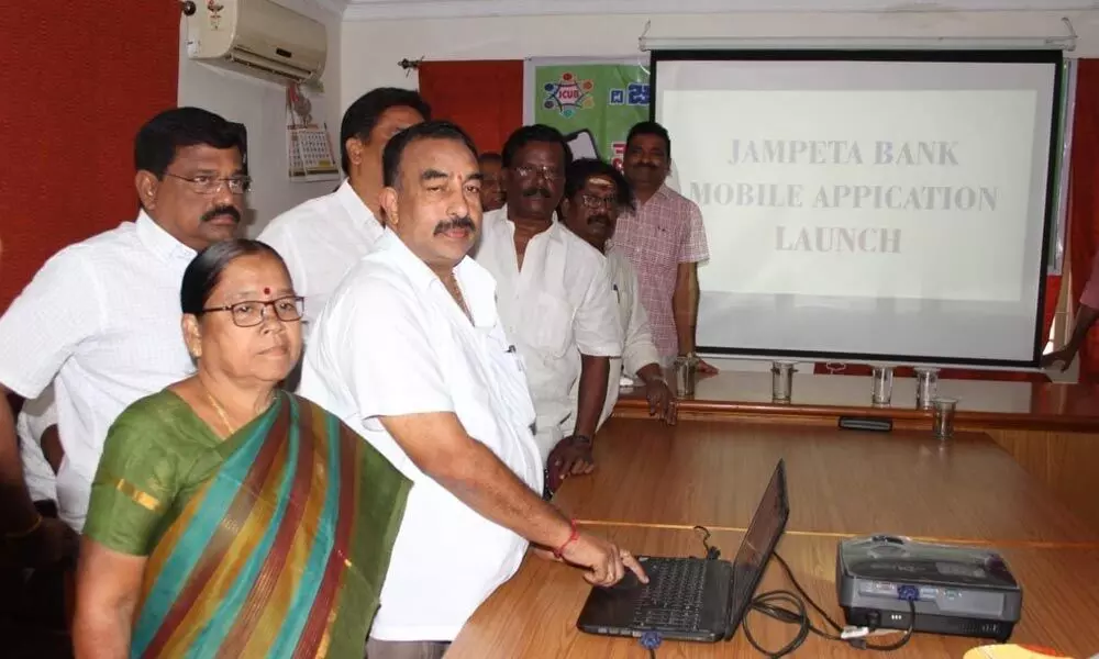 Rajamahendravaram: Jampeta Cooperative Urban Bank launches mobile banking