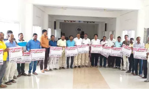 Siddipet: Teachers union calls for Chalo Assembly Siddipet: Teachers union calls for Chalo Assembly