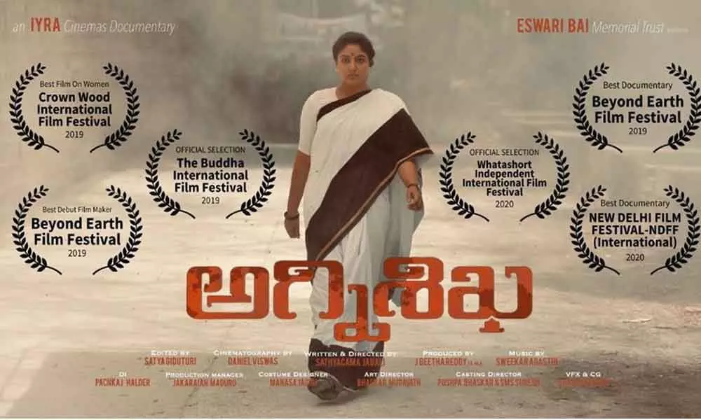 Documentary on Eashwari Bai to be screened at World Film Festival