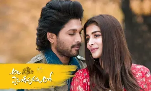 Ala Vaikuntapuramulo becomes the Biggest Musical Blockbuster