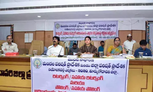 Kakinada: Returning officers meet on local body polls conducted Kakinada: Returning officers meet on local body polls conducted