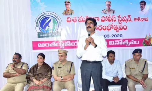 Kakinada: Disha police station inaugurated Kakinada: Disha police station inaugurated