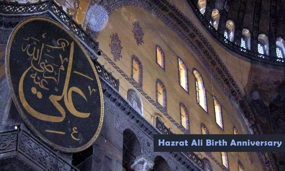 Hazrat Ali Birth Anniversary: Precious Thoughts and Quotes
