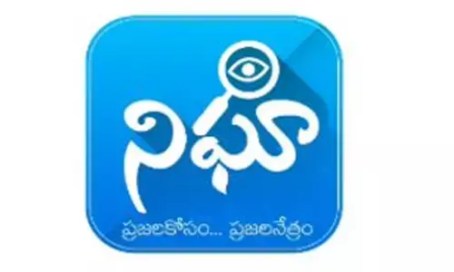 Amaravati: Technical glitches mar NIGHA app