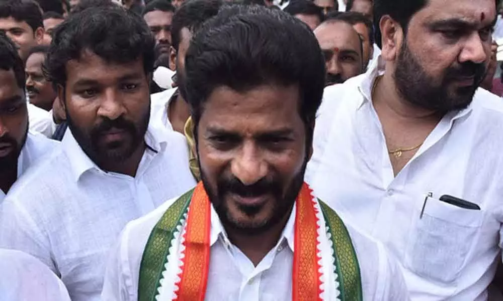 MP Revanth Reddy bail petition postponed to March 11
