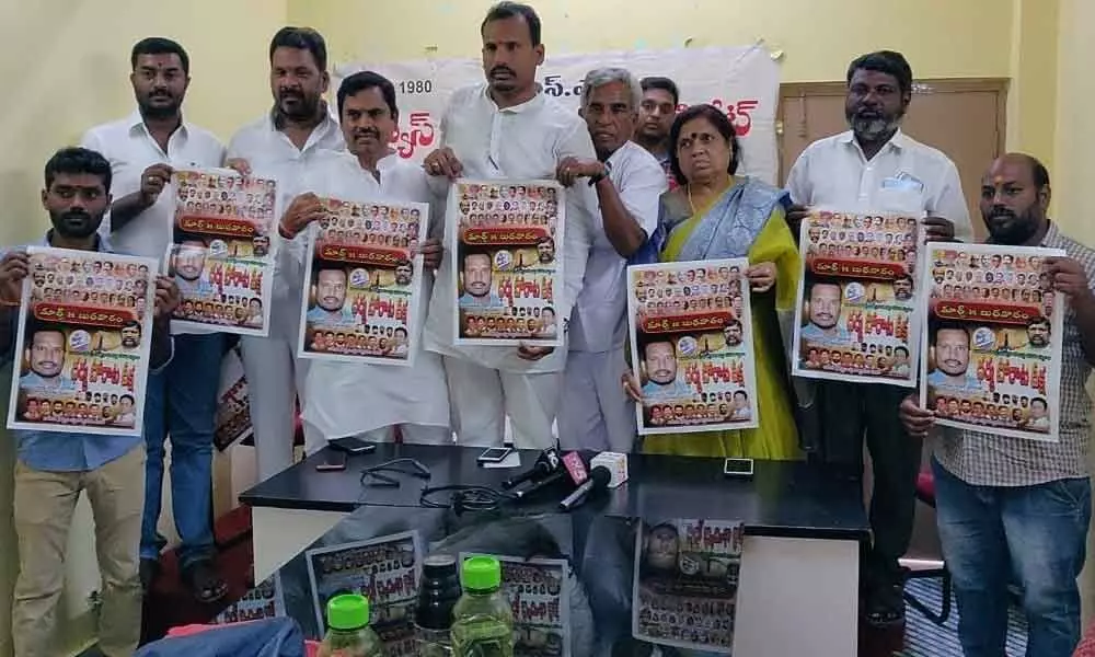 Hyderabad: National Handloom Weavers Joint Action Committee is organising Dharma Porata Deeksha in Himayathnagar
