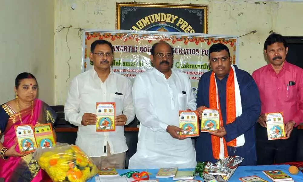 Rajamahendravaram: Dr Akula Satyanarayana has released the Saarvari Naama Panchangam