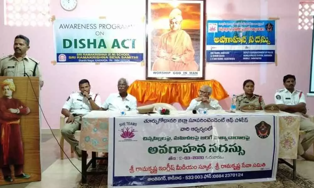 Kakinada: Cops organise Disha Act awareness camp