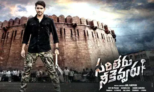 Sarileru Neekevvaru Closing Box Office Collections Report