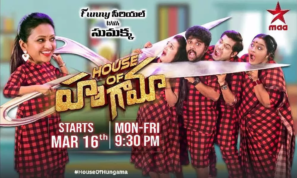 Star Maa launches brand new sitcom serial House of Hungama