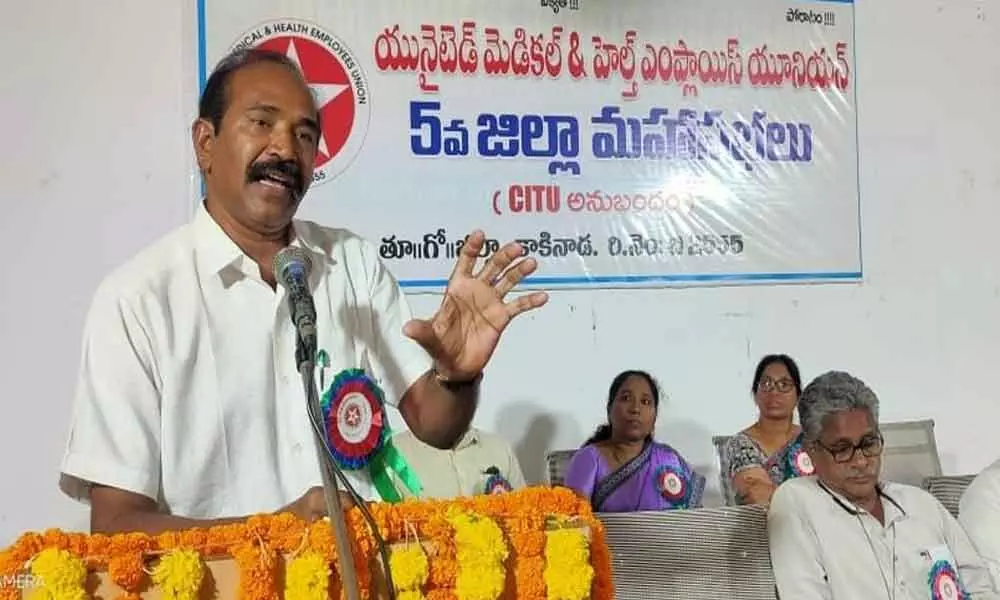 Kakinada: Call to protect health sector from privatisation
