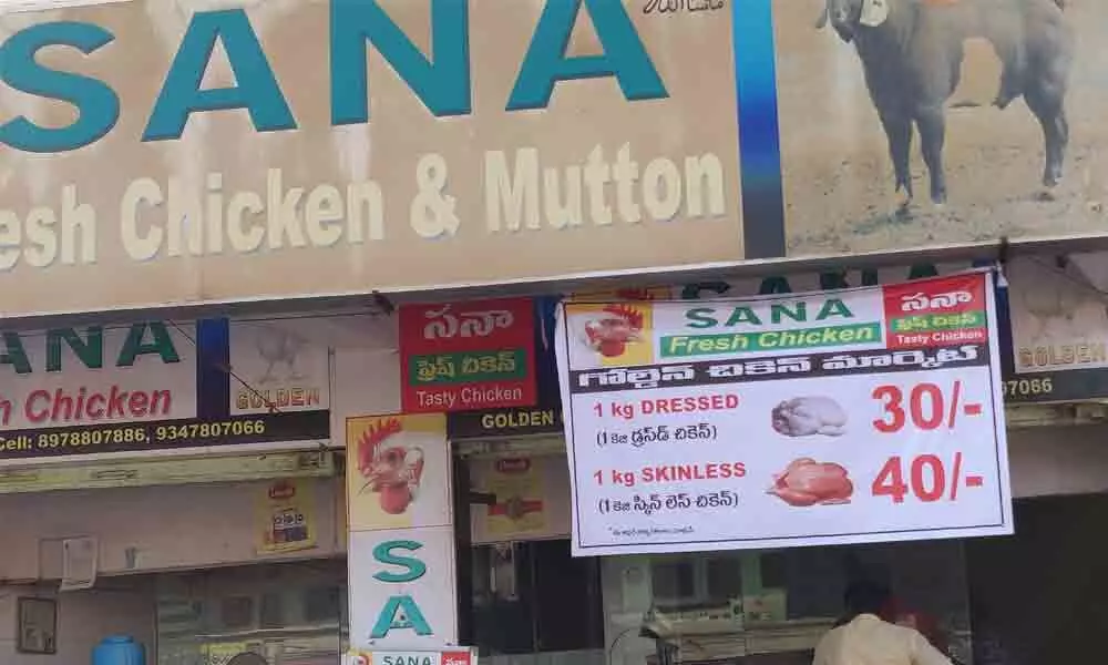 Rangareddy: Slump in chicken prices hits poultry business