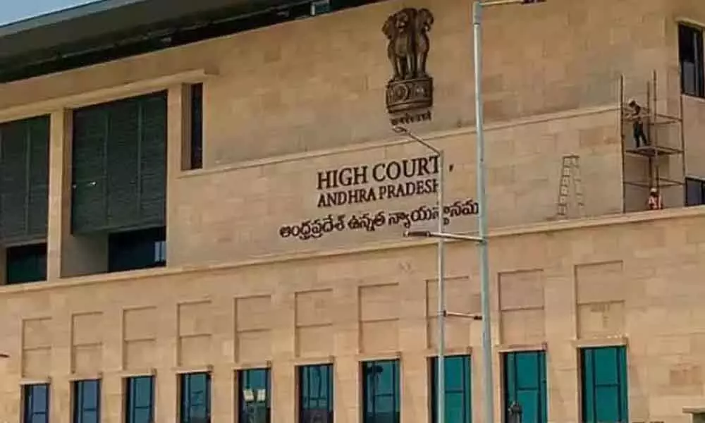 Amaravati:  High Court to hear only urgent cases for two weeks in Nelapadu