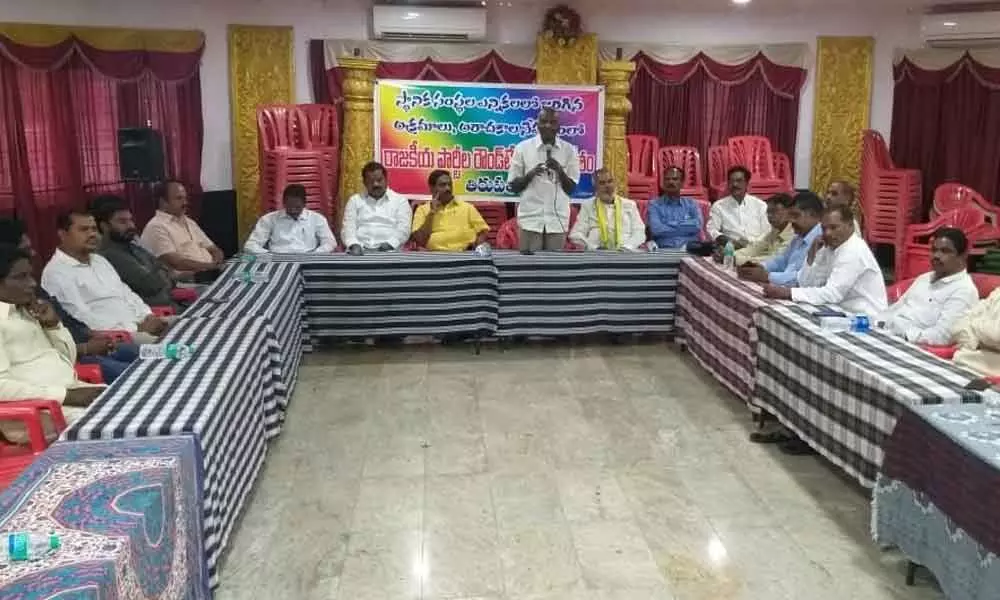 Tirupati: Political leaders demand to start of process afresh