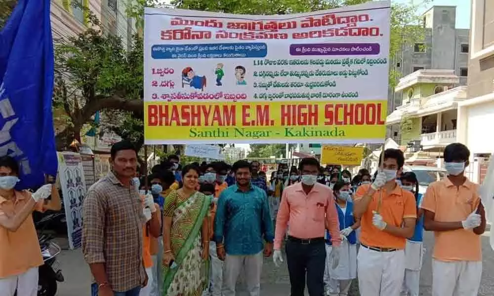 Kakinada: Awareness rally held on coronavirus