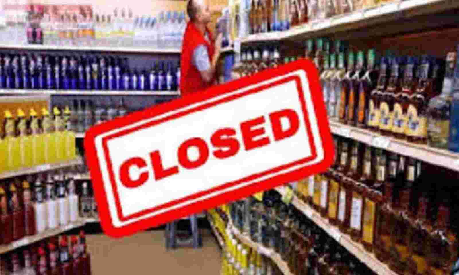 Janata curfew Wine shops to remain closed tomorrow in Telangana