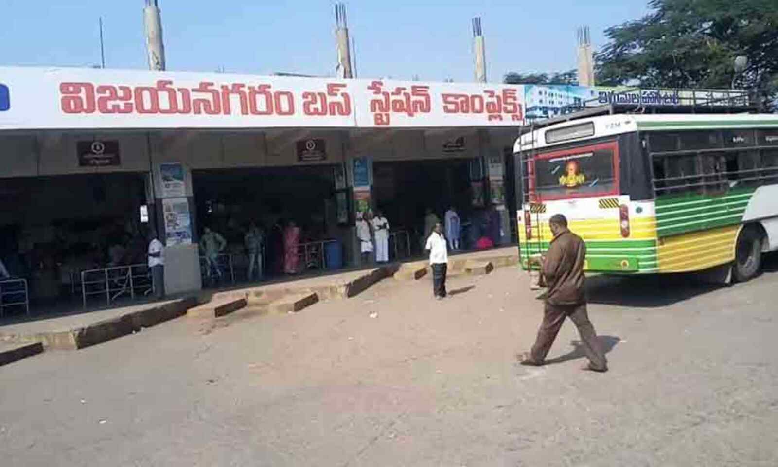 Vizianagaram Apsrtc To Suspend All Services Today