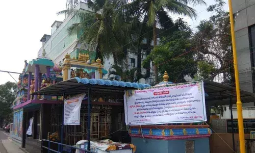 Kakinada: Annual Jatara cancelled due to Coronavirus Kakinada: Annual Jatara cancelled due to Coronavirus