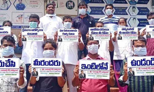 Ongole: Janata Curfew total in Prakasam district