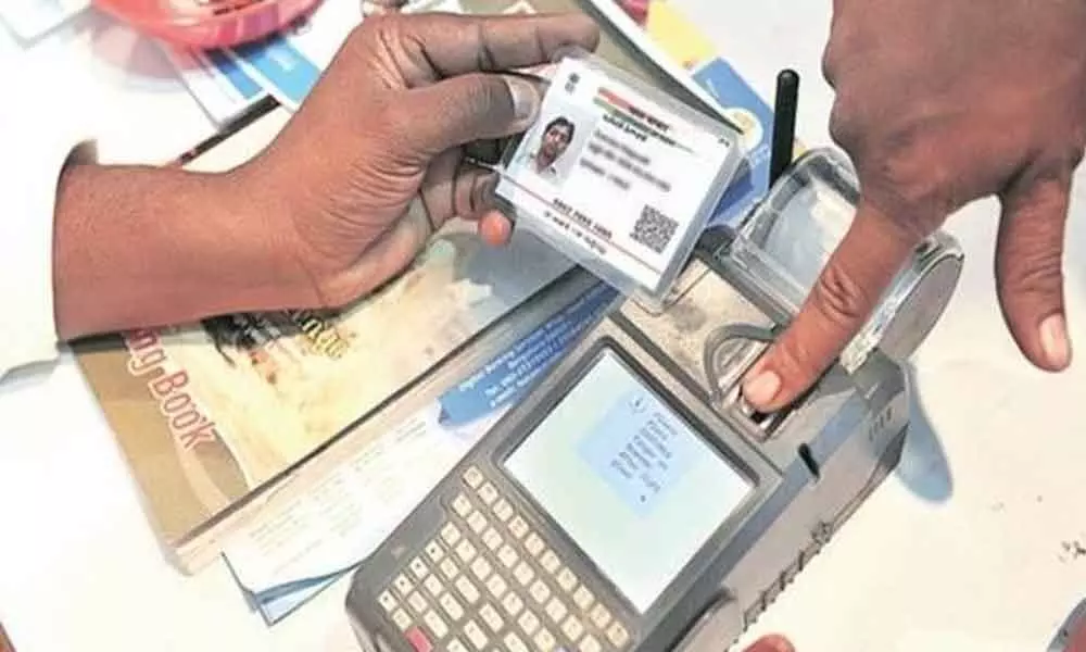 Amaravati: Biometric verification to be discontinued for pensions, PDS