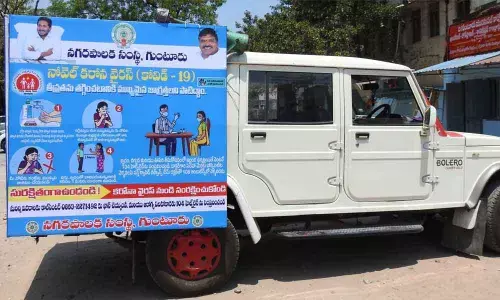 Guntur:Emergency response vehicles for GMC