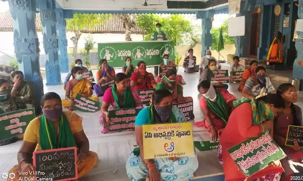 Andhrapradesh: Save Amaravati stir completes 100 days