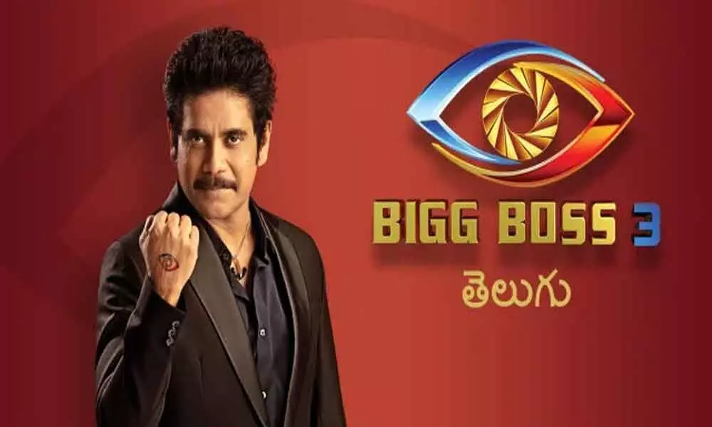 Bigg Boss TV Show: Star MAA re-telecasts