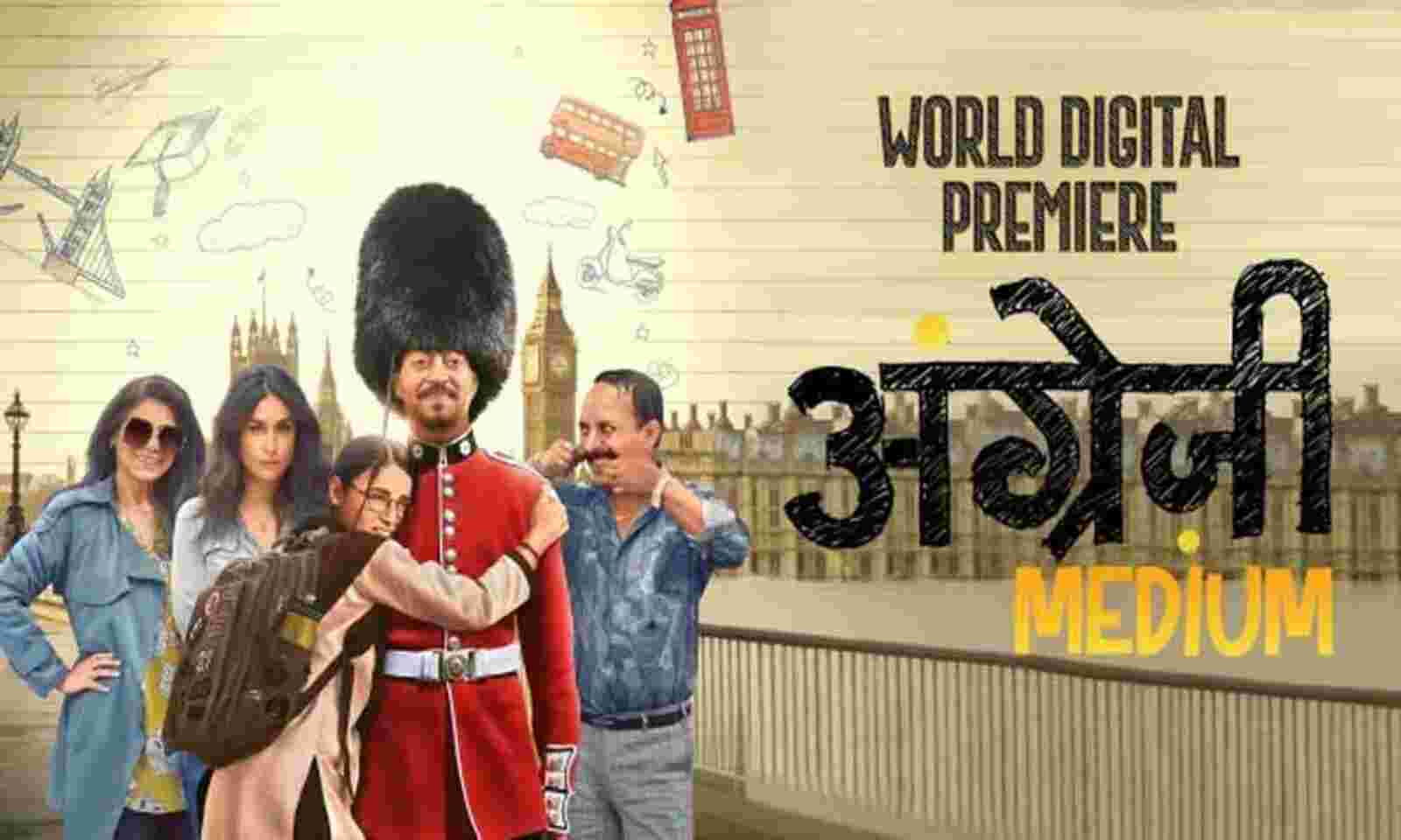 Angrezi Medium Watch Irrfan Khan s Angrezi Medium on Hotstar