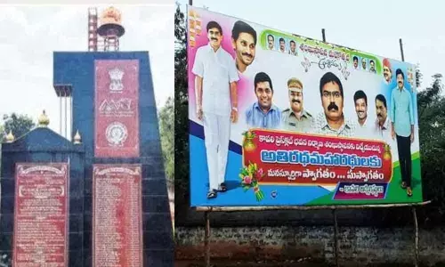 Unidentified persons vandalises Amrut Pylon in Kavali of Nellore, opposition condemns the act