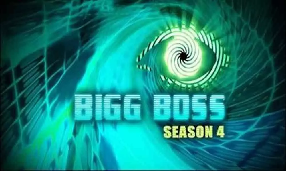 Bigg Boss Telugu Season 4: Work in Progress