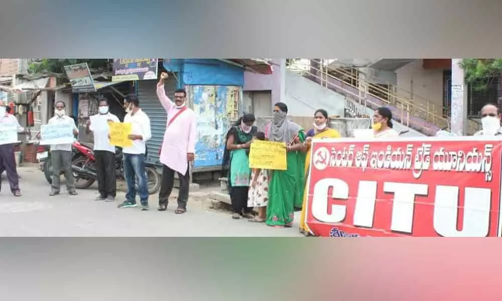 Srikakulam: CITU accuses government of neglecting workers welfare