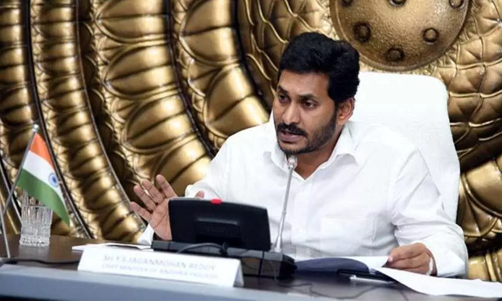 Andhra Pradesh CM YS Jagan Mohan Reddy said 1.12 cr cards to be issued to farmers