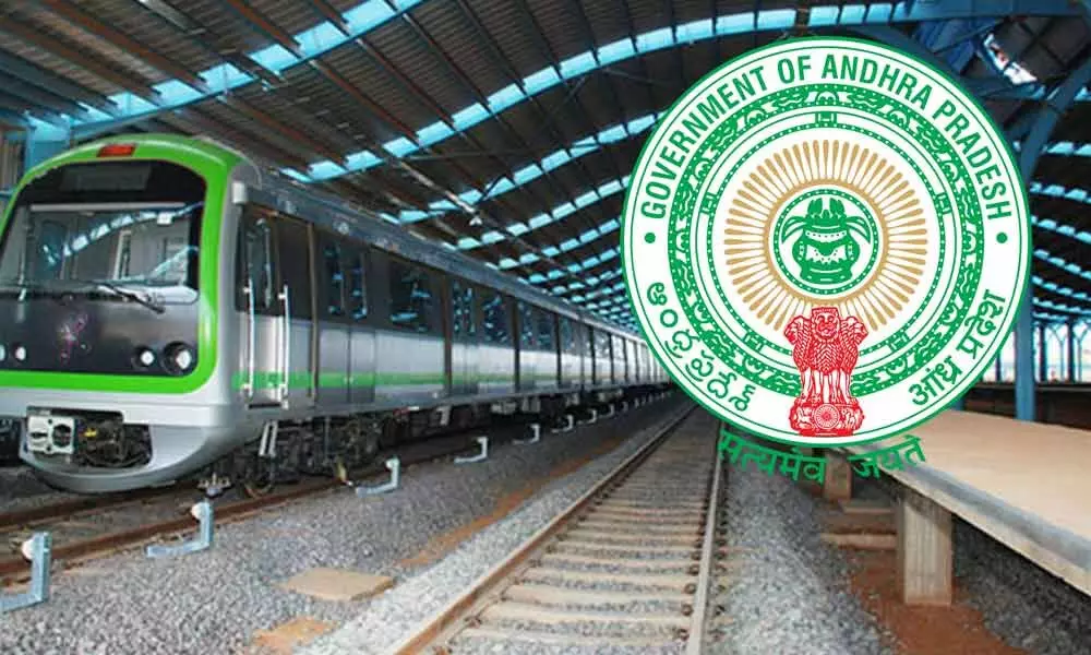 Amaravati Metro Rail renamed by YSRCP Govt