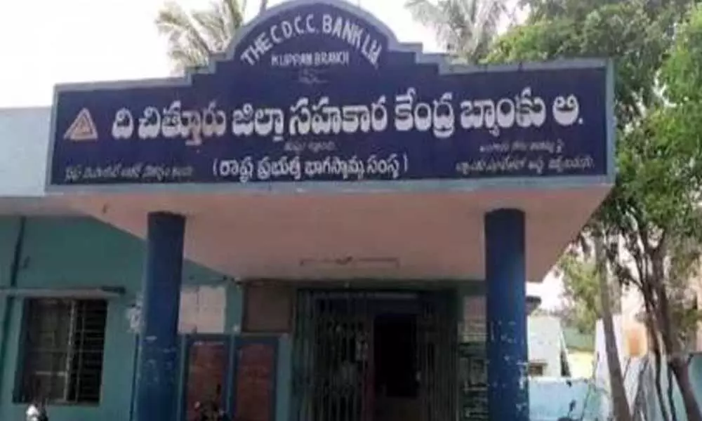 Chandrababus Personal secretary booked under bank fraud charges in Chittoor