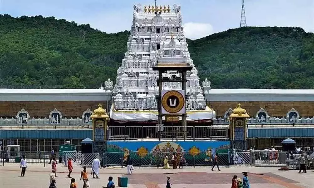 Tirupati: Applications invited for SVBC CEO post