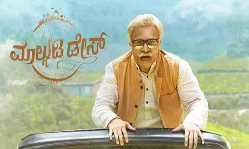 Malgudi Days Comeback On Kannada TV Channel To Revive TRPs