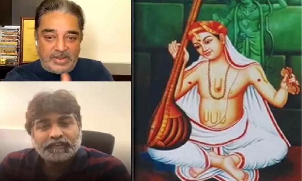 Saint Thyagaraja Controversy: Will Kamal Apologise To Carnatic Musicians?