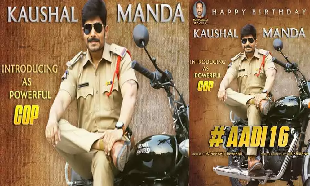 Tollywood: Kaushal Manda plays a side character in Aadis next