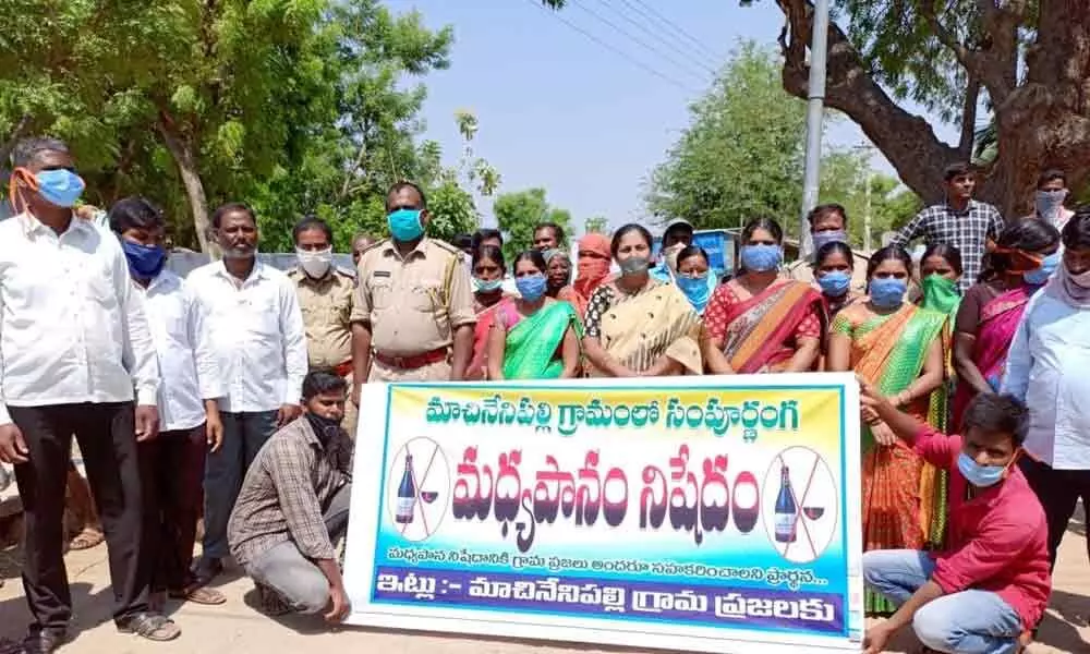 Nagarkurnool: Machinenipally villagers pledge to total liquor ban