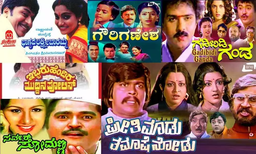Weekend Movies: Kannada Comedies On YouTube