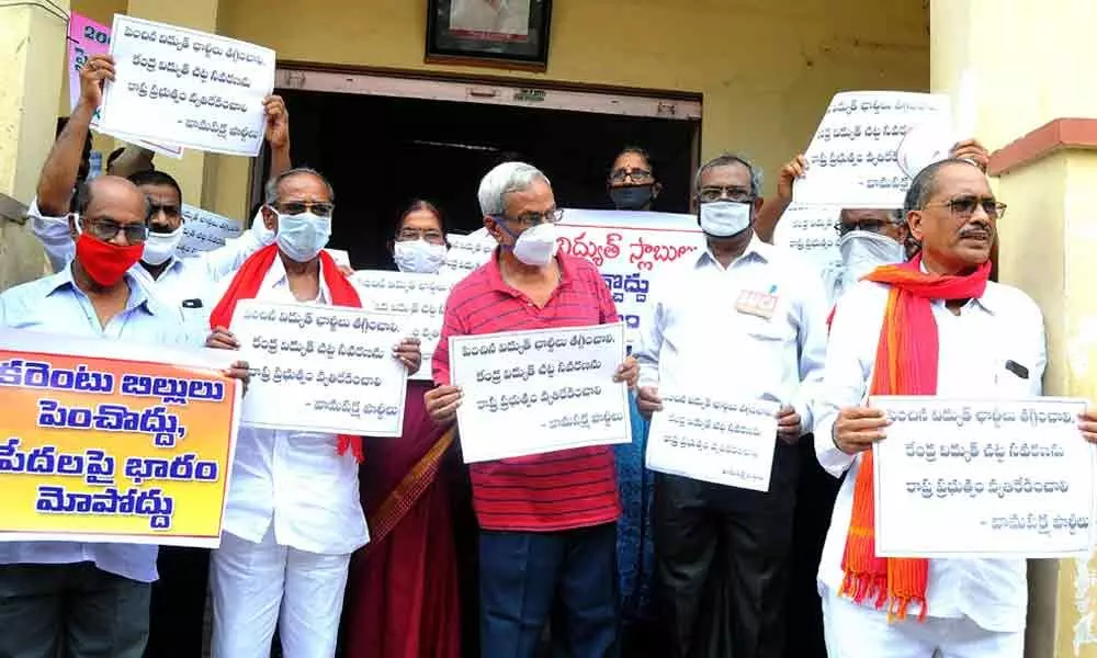 Vijayawada: Left parties protest against hike in power bills