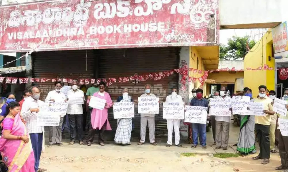 Srikakulam: Left parties stage stir against power tariff hike