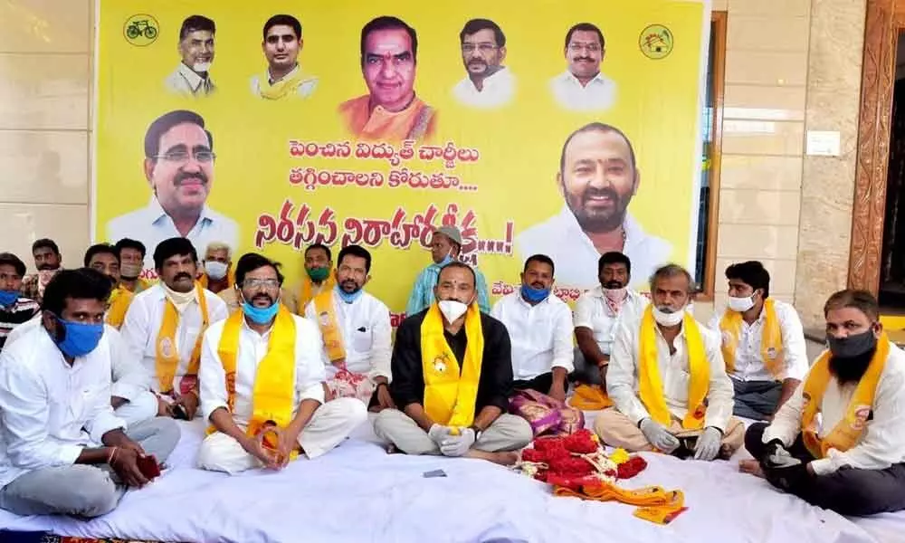 Nellore: TDP leaders staged relay hunger protests against power tariff hike