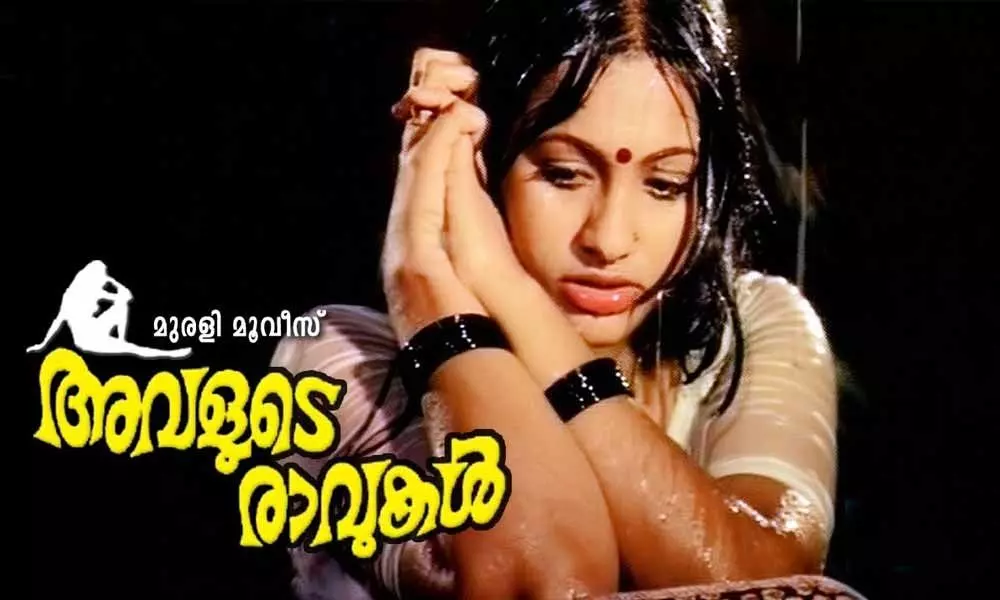 Adult Porn Films - Meet the heroine of Malayalam cinema's first adult film