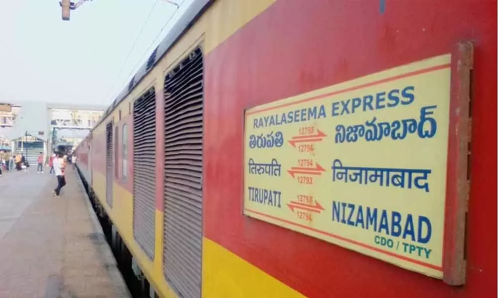 Tirupati: Rayalaseema Express train scheduled to start from June 1