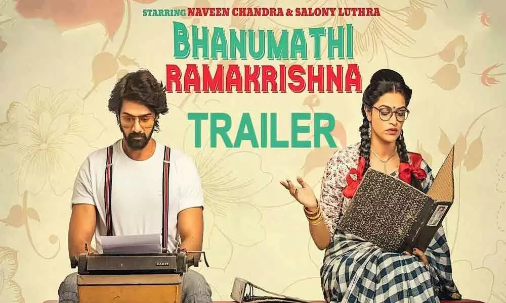 Bhanumathi Ramakrishna  Movie Poster