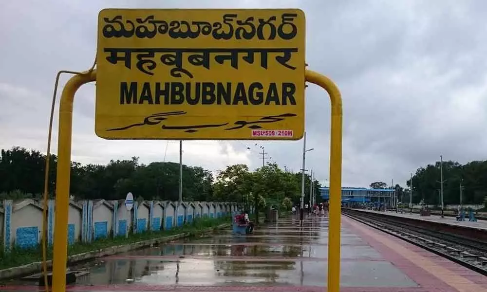 Mahbubnagar to get Food Park in 1,000 acres