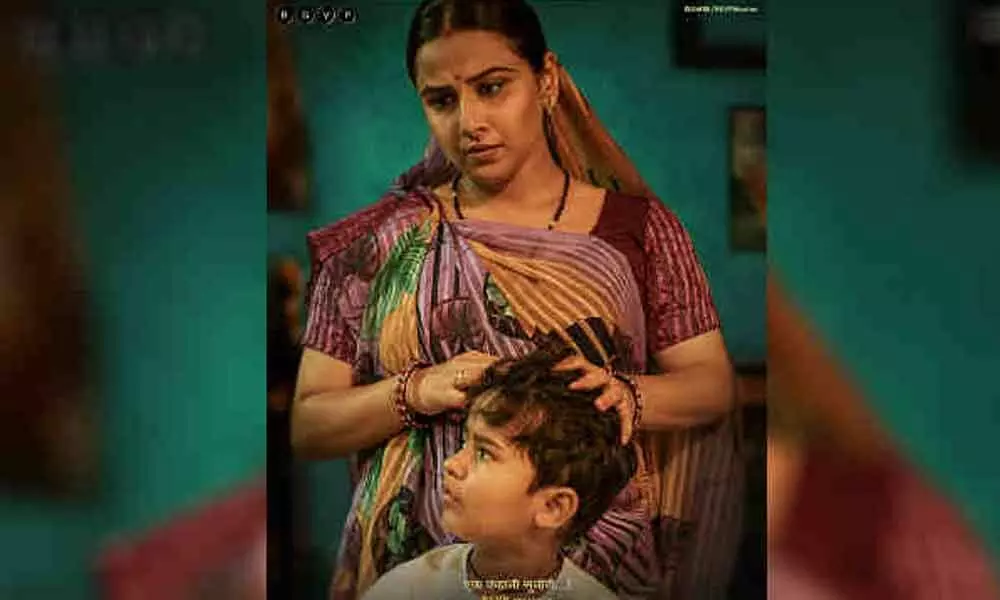Here Is The First Look Poster Of Vidya Balans Short Film Natkhat
