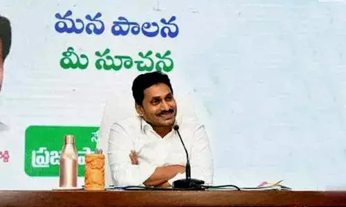 CM YS Jagan reviews on education sector as part of Mana Palana - Mee Suchana program