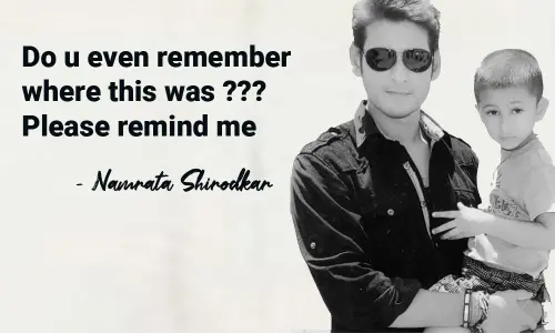 Mahesh Babu and Son Gautam